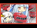 おかしな名鉄の話【鉄道模型】