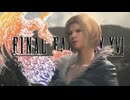 【FF16】愛称は「べ姐さん」よ【PC版】【実況】#4