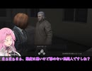 【四国めたん実況】LEFT ALIVE【初見プレイ】part 12