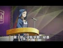 【再編集版】逆転裁判５実況プレイ　第３話『逆転学園』④