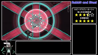 【Rabbit and Steel】ルナソロ解説動画 -紅の暗灯台編-