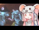 【GhostofaTale（超意訳版）】ネズミなアカネの物語08