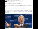 FOMC政策金利 結果は0.50%の利下げ  FOMC政策金利 結果：4.75～5.00％ 予想：5.00～5.25％ 前回：5.25～5.50％