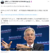 FOMC政策金利 結果は0.50%の利下げ  FOMC政策金利 結果：4.75～5.00％ 予想：5.00～5.25％ 前回：5.25～5.50％