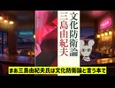 新NISAの罠　これが狙いだったのか…