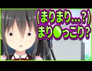【エロゲ実況】9　女の子に付けていいあだ名じゃない【恋愛ロワイヤル】