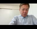 【深夜零時レプリコン緊急特番】激震重要情報。製薬会社チームK公益通報の勇気。遺伝子製剤の真実。STOPレプリコン。解説②