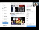 【日本の危機】重要な警告”言論統制×監視社会”に向かう米欧隷属の日本政府(及川幸久×石田和靖) youtu.be/_sshAPQVe7Q?si… @YouTubeより  日本も検閲が酷くなっているか？