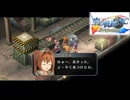 #21 英雄伝説 空の軌跡SC Evolutionをやるだけ