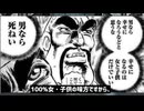 日本航空123便撃墜事件に意外な進展！　自民のガス抜き要員で火消工作員の西田昌司が美人評論家の深田萌絵に粘着ストーカー攻撃　更には犯罪勢力の構成員に事件の説明を求める間抜けっぷりを晒す