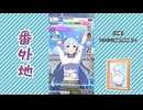 【実況】ウマ娘 プリティーダービー番外地780【凱旋門賞挑戦編7】