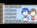 初代年長組でコメ返ぽいトークロイド【KAITO V1 / MEIKO V1】