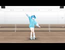 RIZZ【MMD】モーション配布