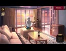 魂　彷徨い　黄昏る｜【誰ソ彼ホテル Re:newal】実況プレイ＃１３
