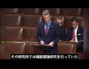ベン・クライン下院議員（REP. Ben Cline）が提出した、中国科学院(CAS)を「懸念される中国組織」として追加する修正案が可決された