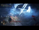 エルデンリング-亜人の剣聖、オンジ戦