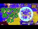 【日刊スプラトゥーン3】ランキング入りを達成したダイナモ使いのXマッチ実況プレイSeason8-17【Xパワー2442ガチアサリ】