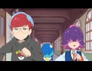 ポケットモンスター（2023）　第66話　システム侵入！オレンジアカデミーの危機！！