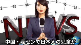 本日【９月１９日】のニュース