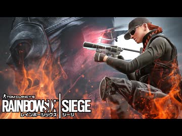 ゆっくり実況[R6S]-人質はおもちゃ-