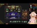 【初見ロボトミ】ここが新しい職場ですか【part13】