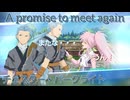 【狩人】チェスター・バークライト　術技集FINAL『テイルズオブザレイズ』『テイルズオブファンタジア』