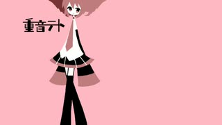 【重音テト】ミゲトキ【オリジナル曲】