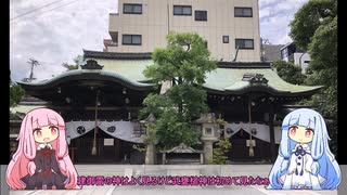 琴葉姉妹の放蕩日記