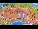 #33「世界旅行へ出発進行！桃太郎電鉄ワールド」実況その11