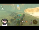 【ゼルダの伝説】周回遅れのティアキン Part148【TotK】