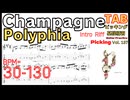 [スピードアップ]Champagne - Polyphia Intro Riff Guitar ポリフィア シャンパン ギターソロ ギター速弾き練習【Guitar picking Vol.137】