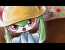 くろいまなざし 修正版 コメ付き