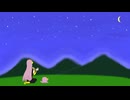 星と共に / 巡音ルカ