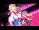 【MMD】赤井はあ○/THE BADDEST【紳士向け】