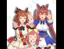 おおきいことは いいことです