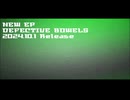 【Trailer】DEFECTIVE BOWELS - I.S.E.