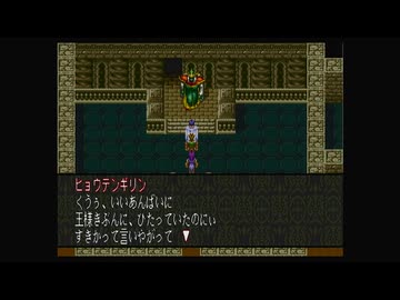 1から始める魍魎戦記MADARA２ 7-1回目