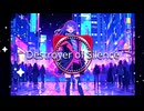 あらぱん - Destroyer of Silence