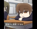 廊下立っとけ