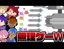【実況】協力出来ない６人が新作のピコパをやったら無理ゲーすぎたWWWWW【PIKO PARK 2】【すとぷり】