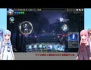 【ボイロ実況】東方光耀夜 青チルノルナティック真END RTA 46分17秒 Part1
