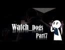【Watch＿Dogs】 つくよみちゃんと犯罪都市(仮)part7