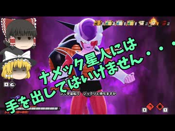 【DBDBD】そうだ！私は民間封印して戦ってあげましょう少しぐらいは楽しめるかもしれませんよ【ゆっくり実況】