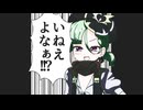 メスガキ先生とヤンデレちゃん横長版４４「金魚すくい」