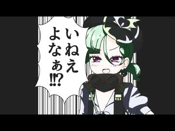 メスガキ先生とヤンデレちゃん横長版４４「金魚すくい」