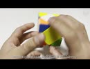 Skewbを揃えるだけ