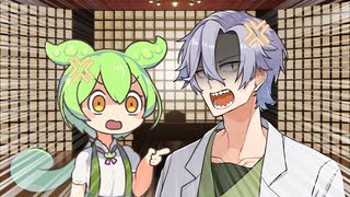 ずんだもん｢ﾌｼﾞｬｹﾙﾅ!!ﾓｱｲ!!｣