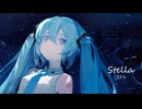 Stella -ステラ- / Tr@vis feat.初音ミク【オリジナル】