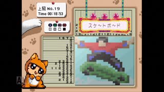 【実況】おーちゃんのお絵かきロジック #112(上級18～19)