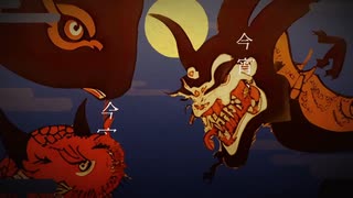 鬼ノ宴　歌ってみた。by十命
